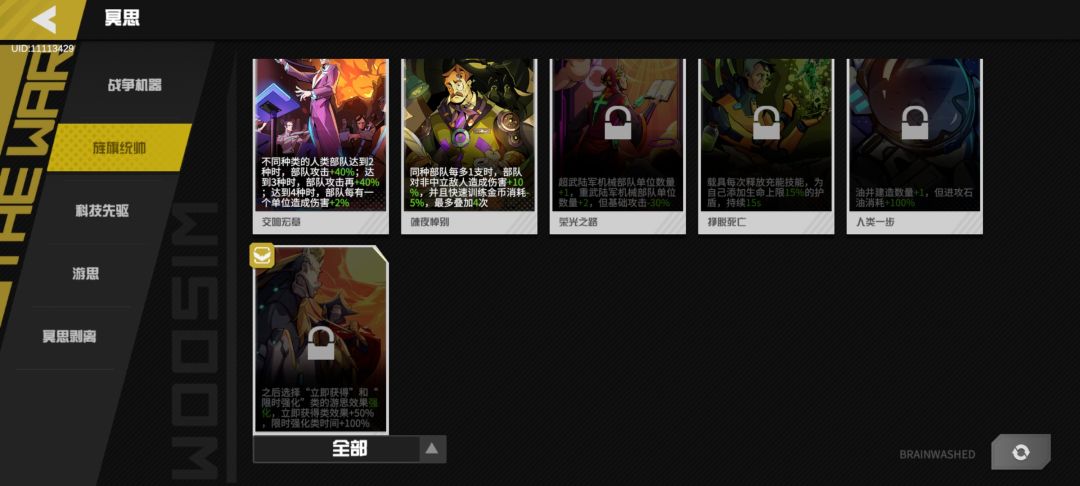 退游,极品蚊子载具号送于公众体验。 1
