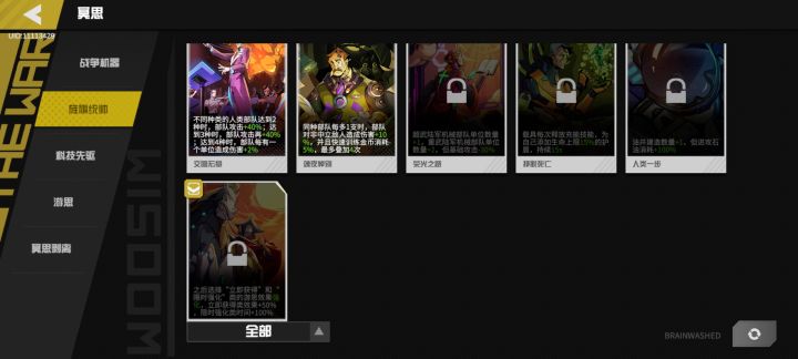 退游,极品蚊子载具号送于公众体验。截图