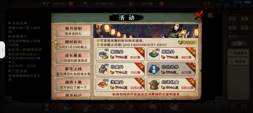 有所失必有所得 2