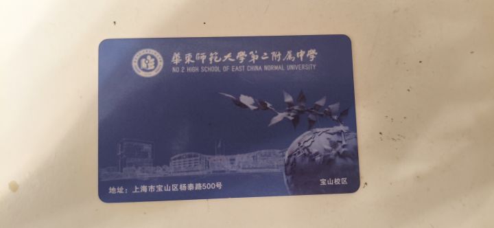 孩子们我们9月9日才开学截图