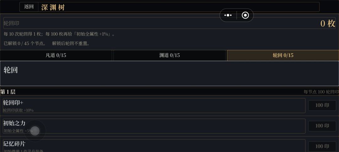 新版本问题 2