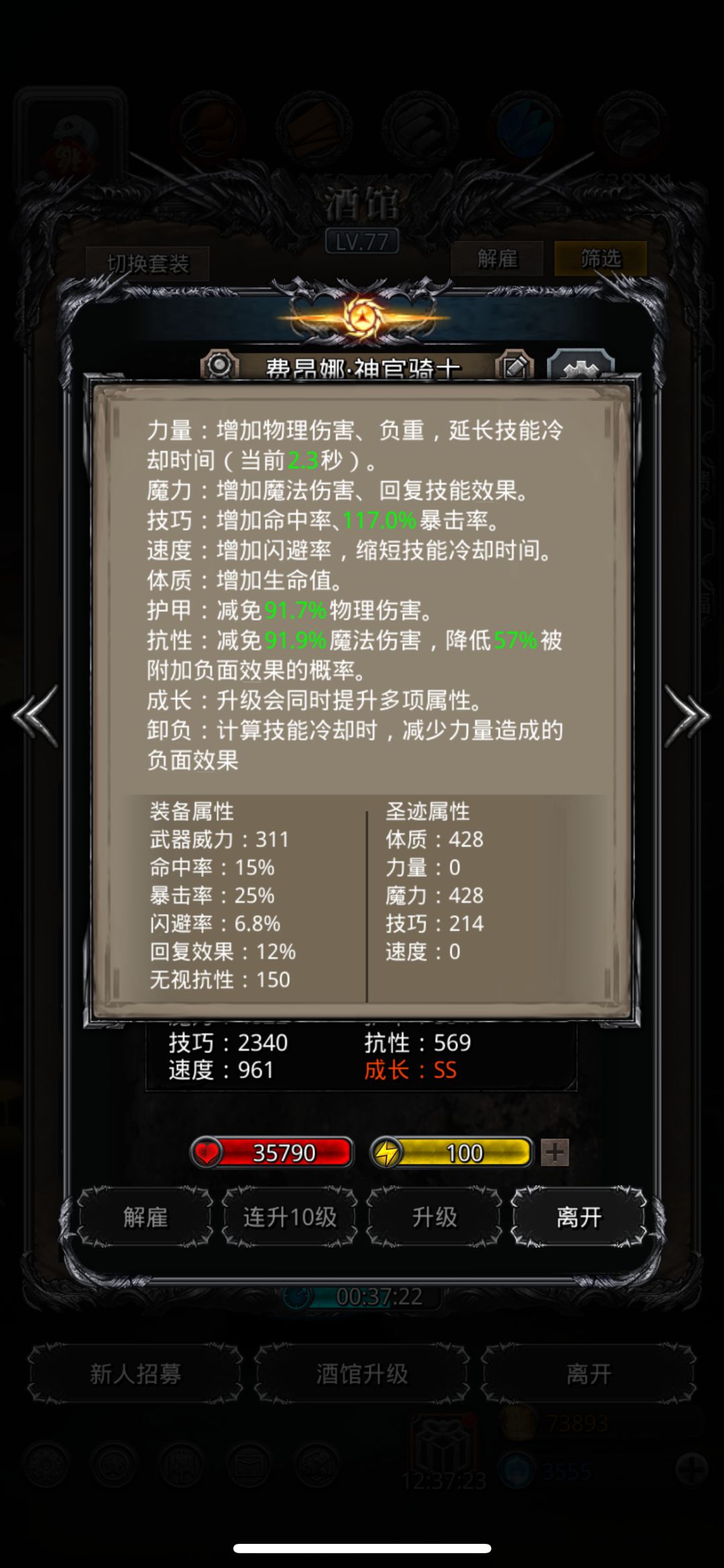 图25伊兹玛尔 7