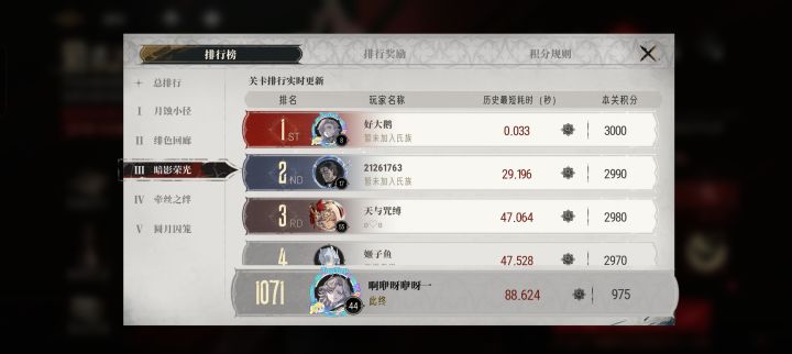 ???来人分析分析截图