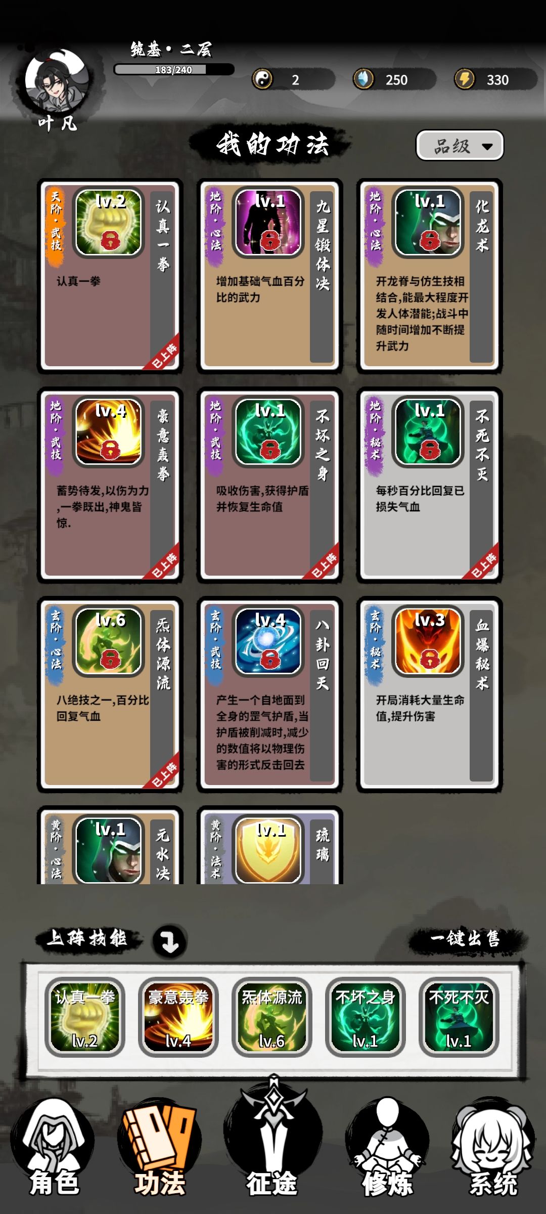 主打就是看谁能熬过谁😂😂😂 3