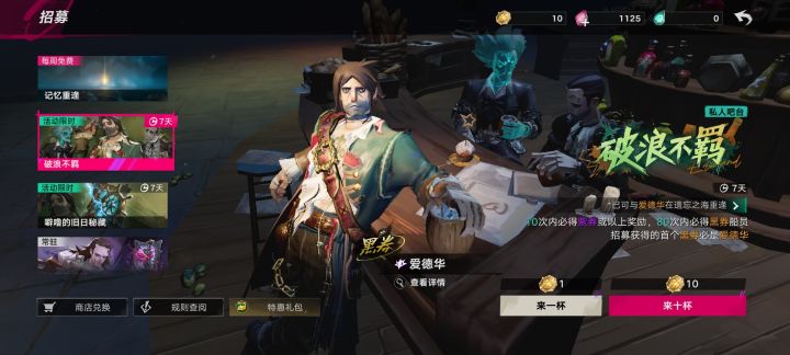 新人入坑截图