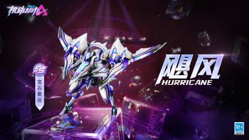 【皮肤爆料】划破黑夜，纵情飞驰