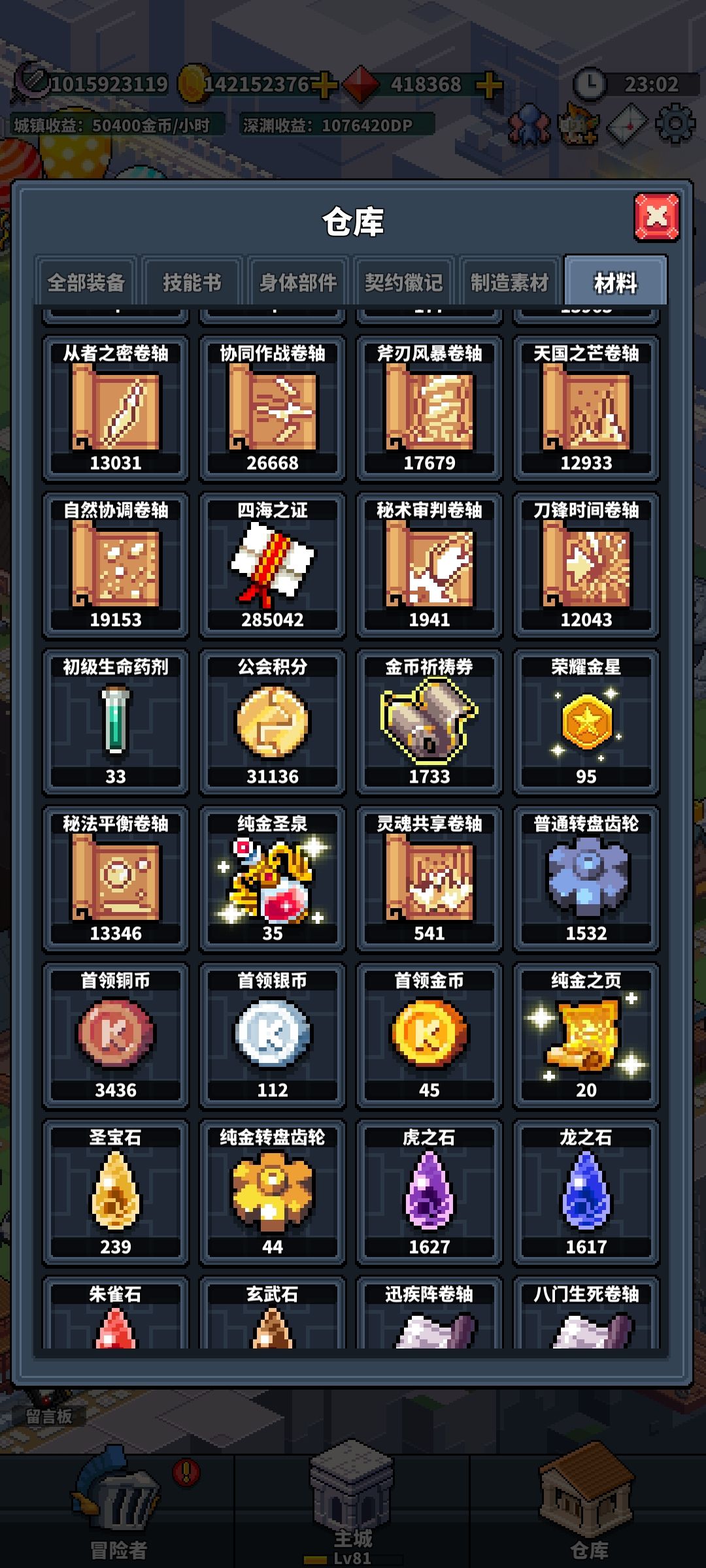 动态图片 6