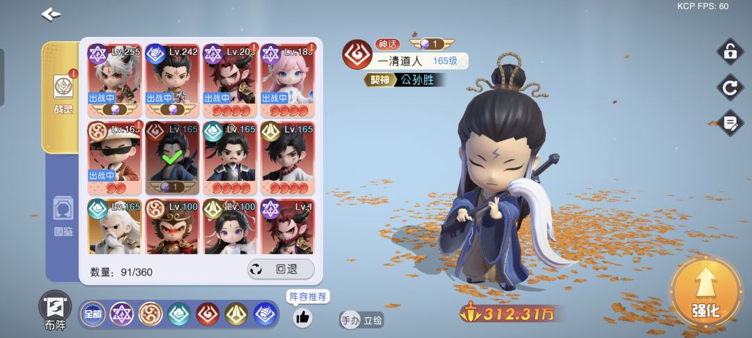 11勾的一清和9勾西施哪个厉害点截图