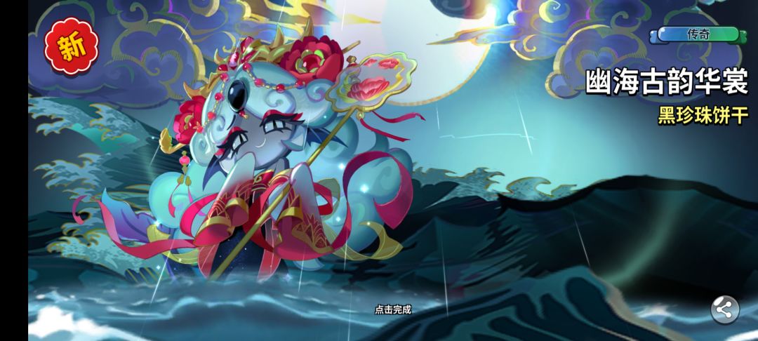 本来以为抽不到了截图