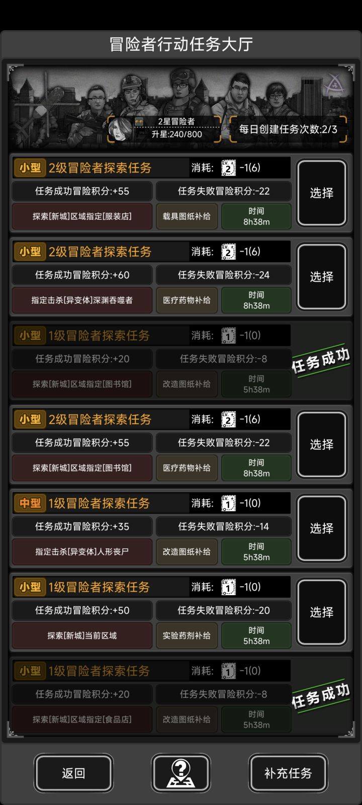 极开今天出了两张，有必要坐两把么截图