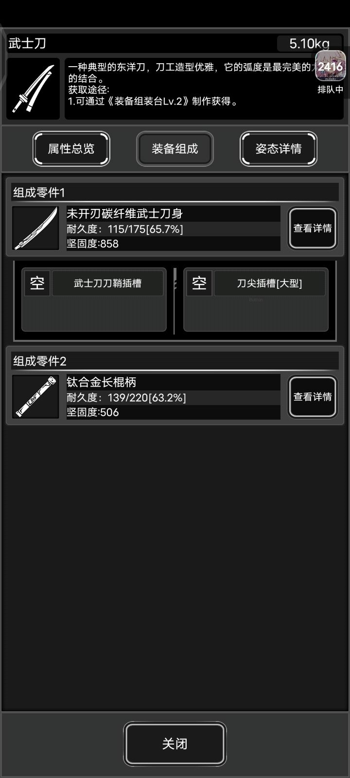 这个。怎么样。 1