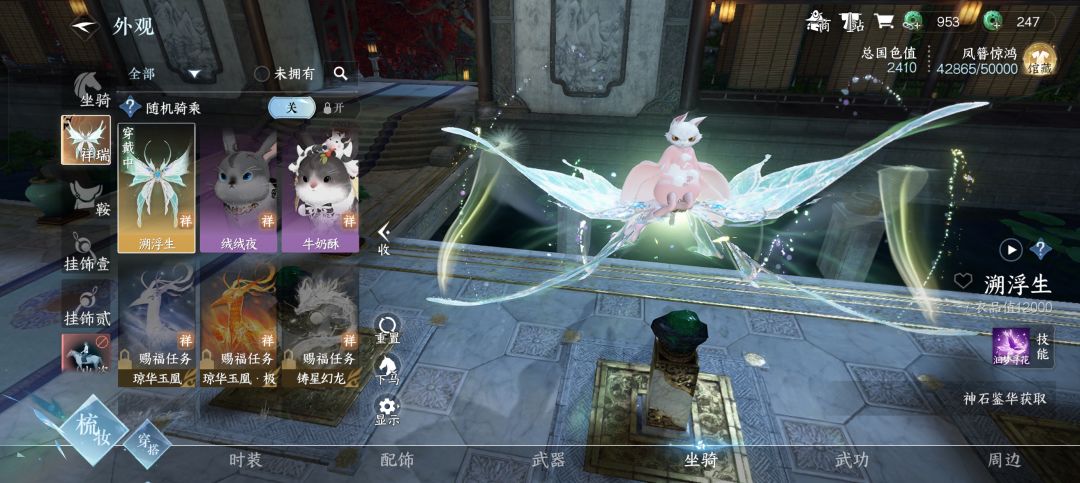 一发月卡绑凿白嫖 3