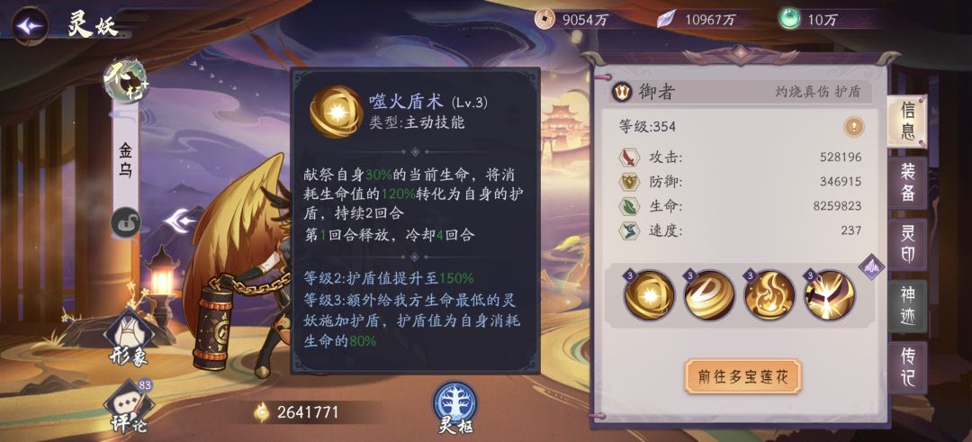 感觉回合机制有点乱啊,有没有大佬来说说 1