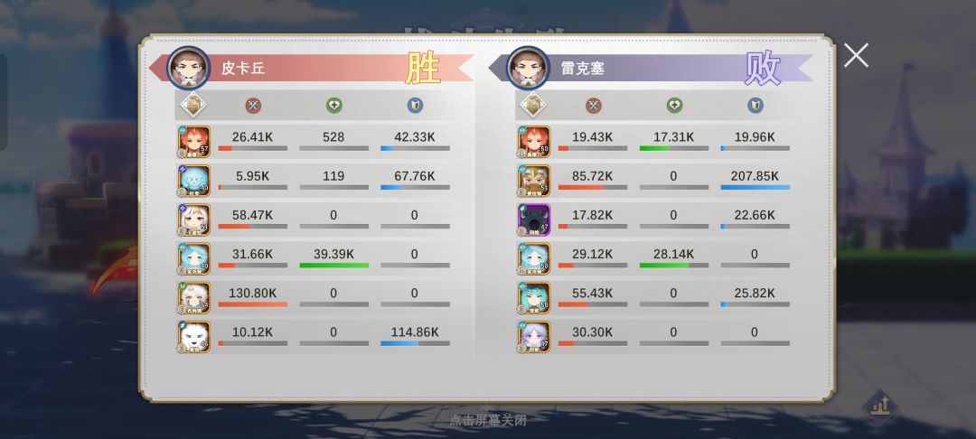 bug一堆 2