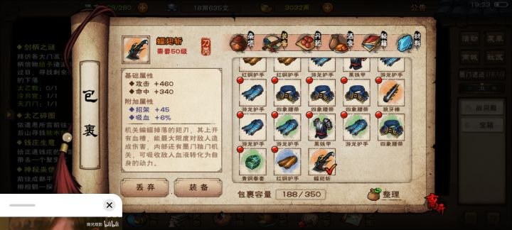 出双金了截图