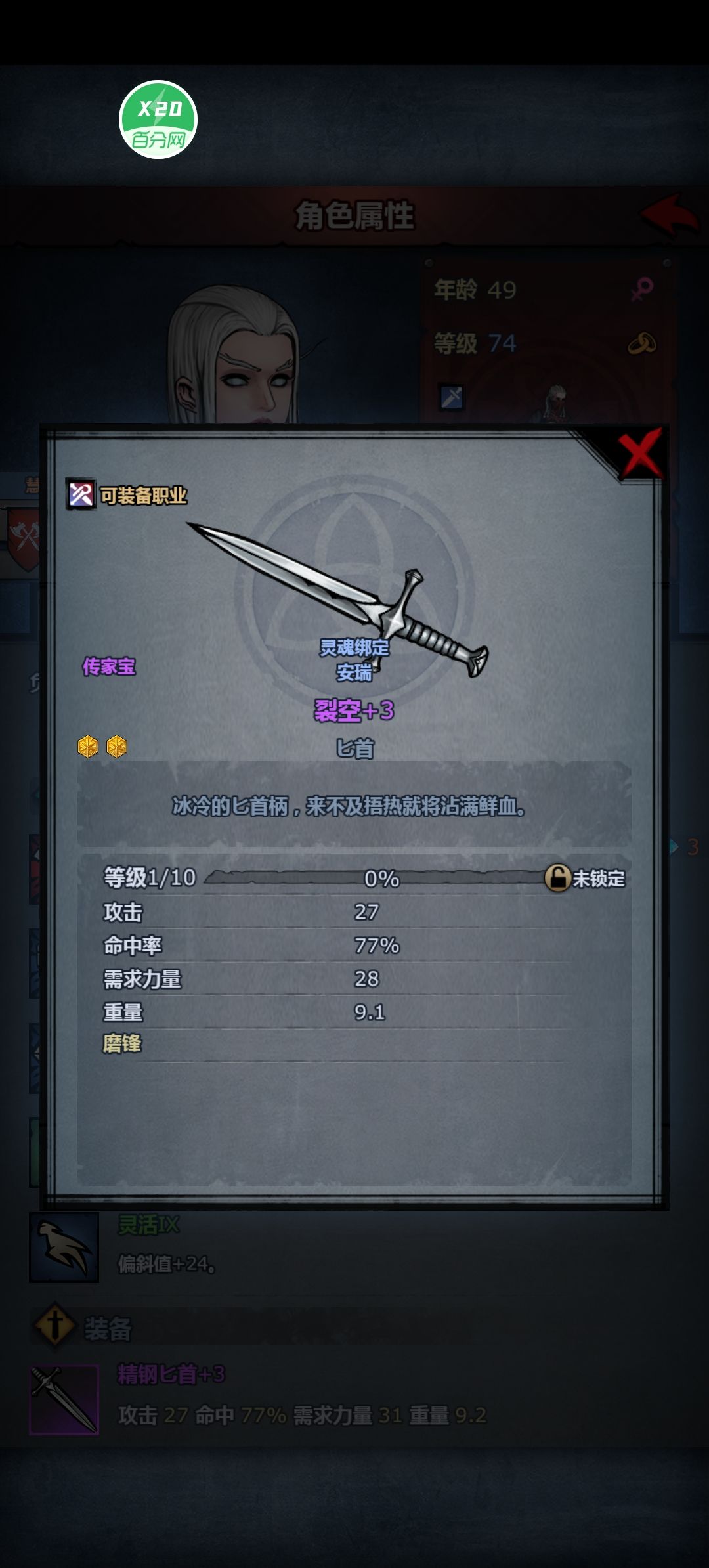 新版本准备改造爆伤机制 2