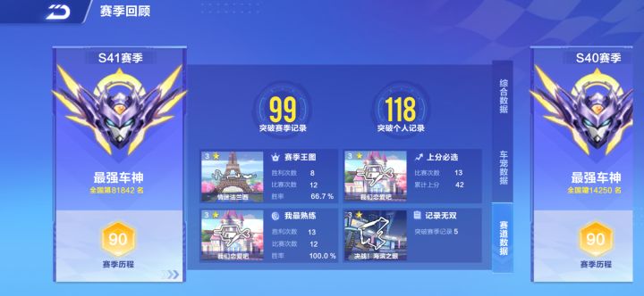 有趣截图