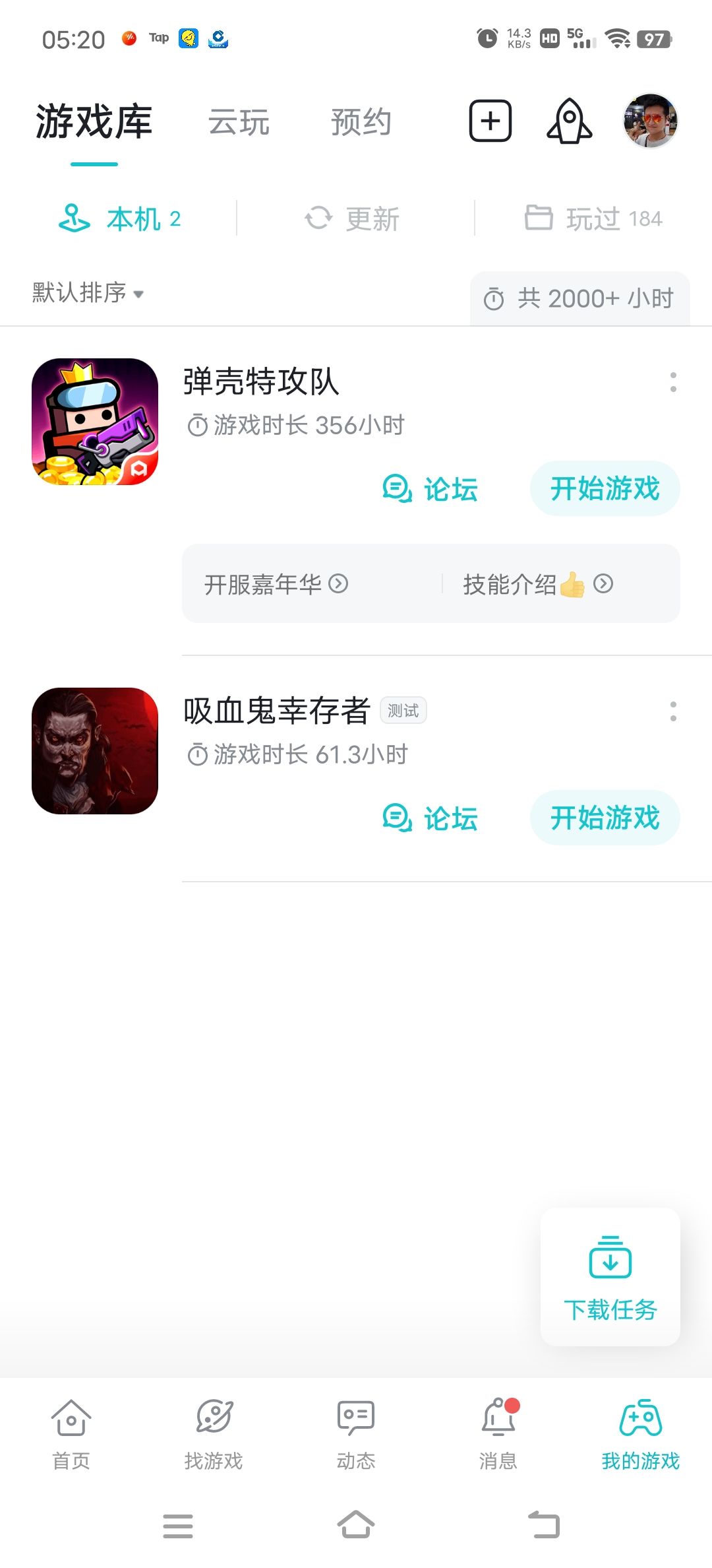 浅谈一下游玩体验,弃坑了 1