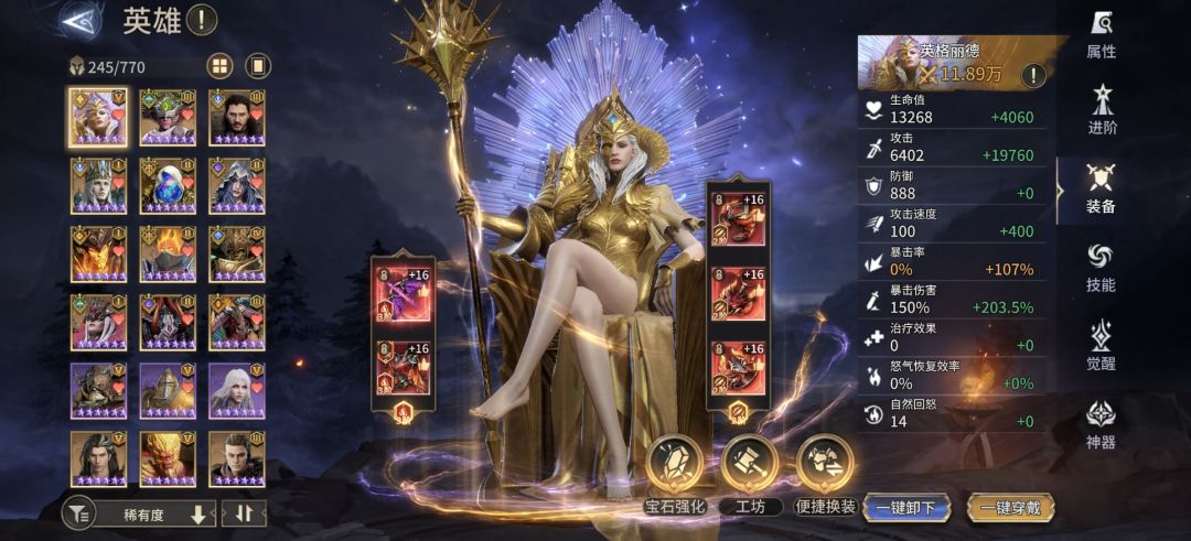 无顾缺，双子上200万，各角色配装！ 2