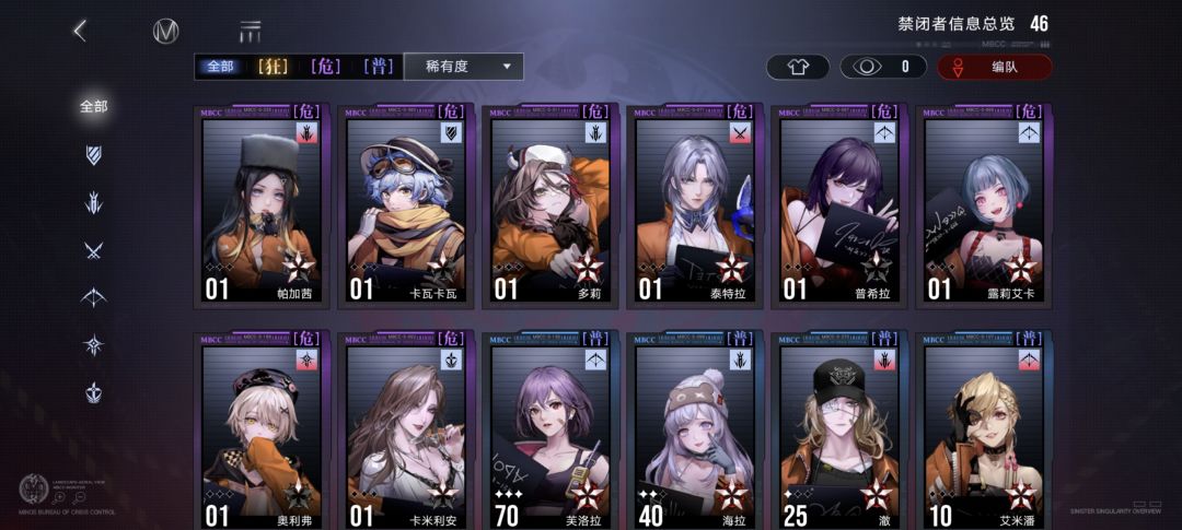 回归玩家!求大佬给个培养方向 3