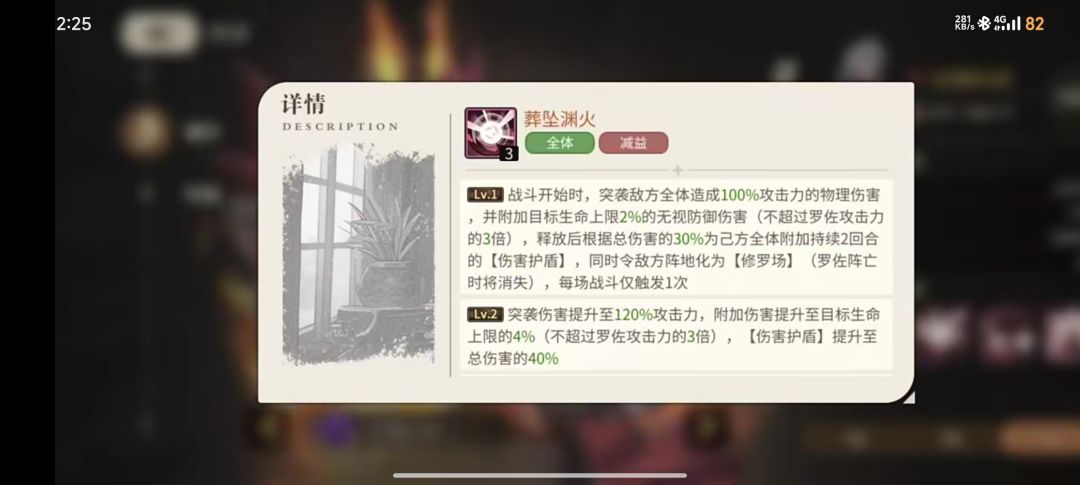 台服神话/活动限定无界之主技能爆料 3
