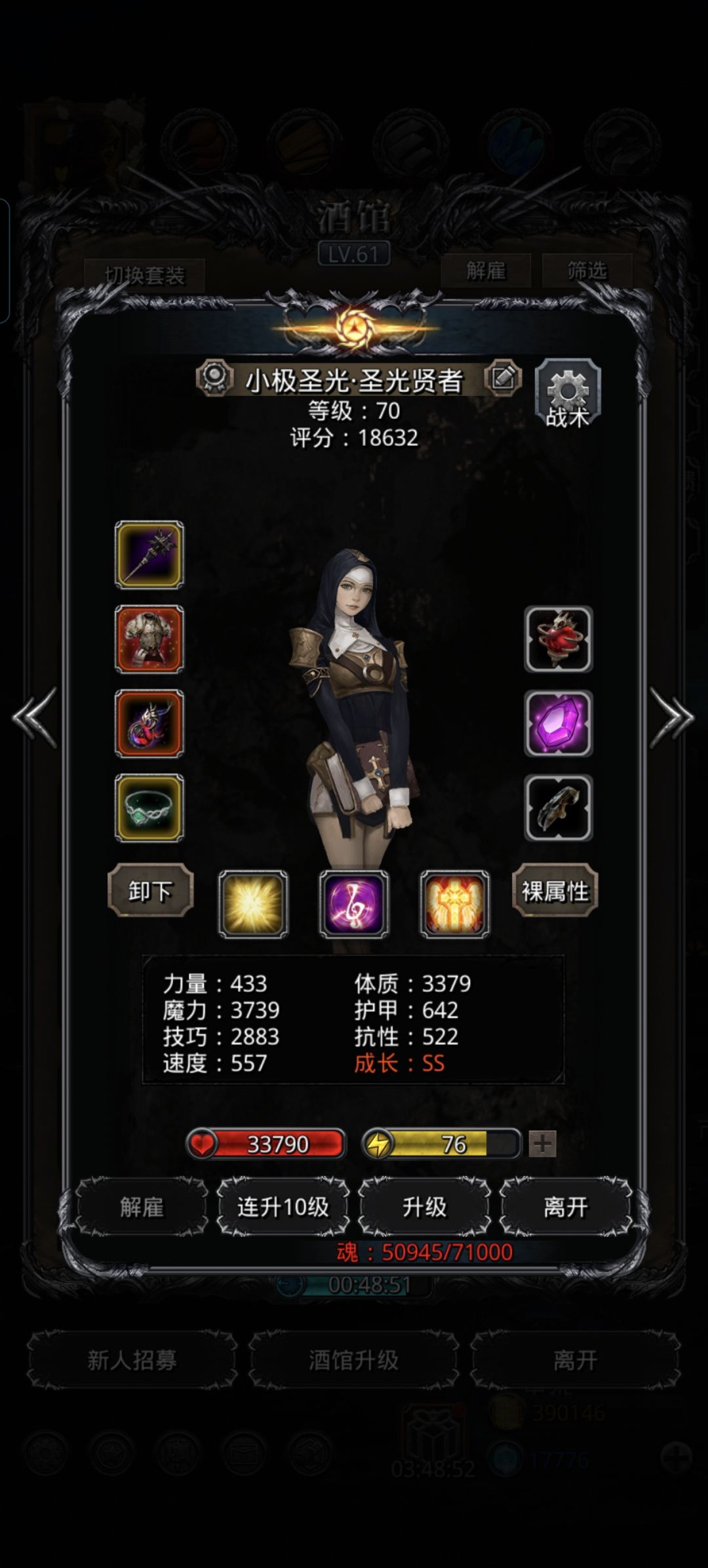 过老普了 6