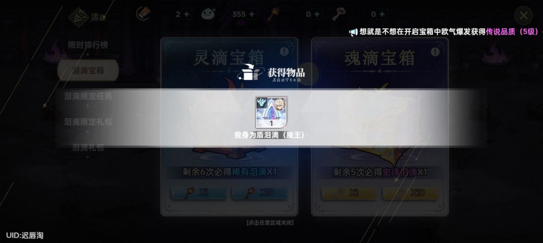 不赖 1