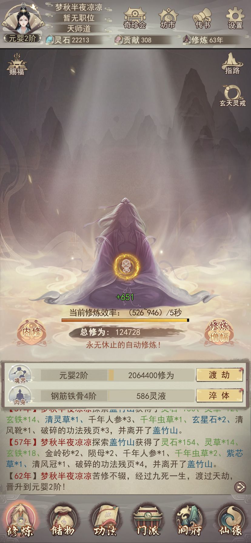 感觉没啥要弄的 1
