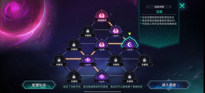 知道我没钻石给我送三阶来了截图