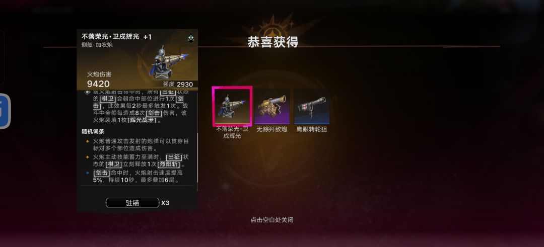 大佬们,这两个炮玩哪个好? 1