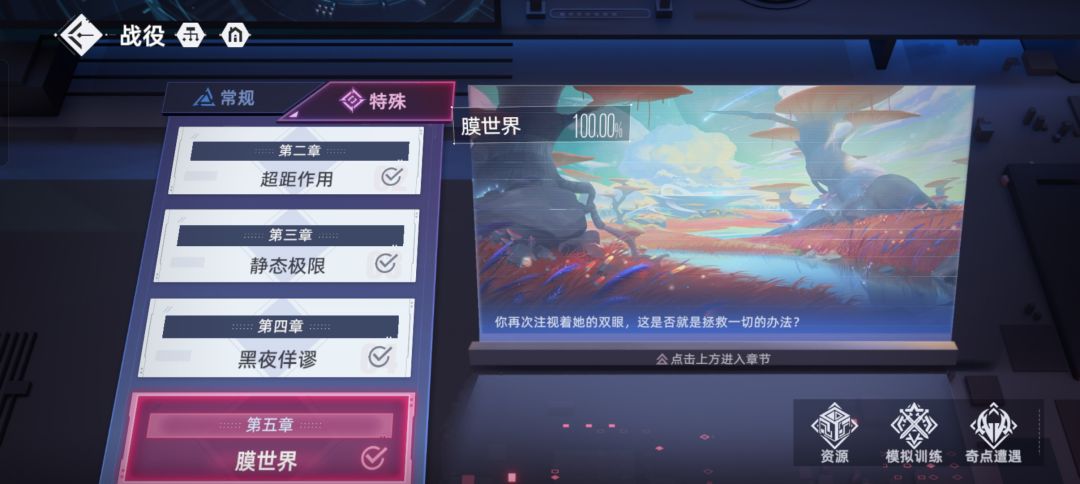 通关了,就这样吧。 2