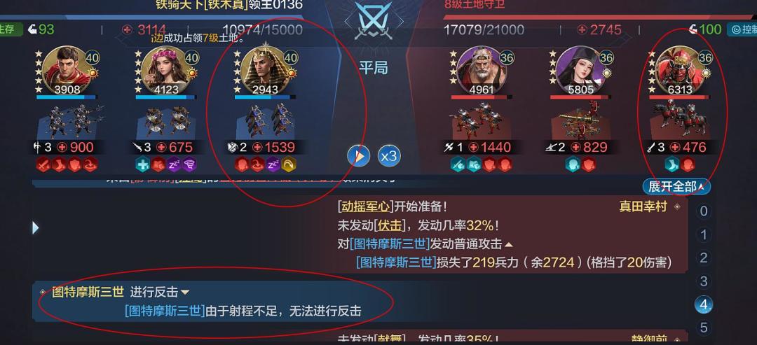 你们把玩家当憨憨,不仔细查看就随意 3