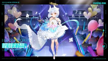 蕾薇希雅「朦胧幻想 Hazy Fantasy」