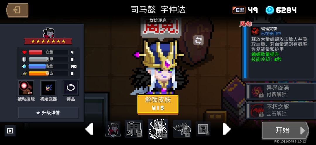 又出问题了是嘛 2