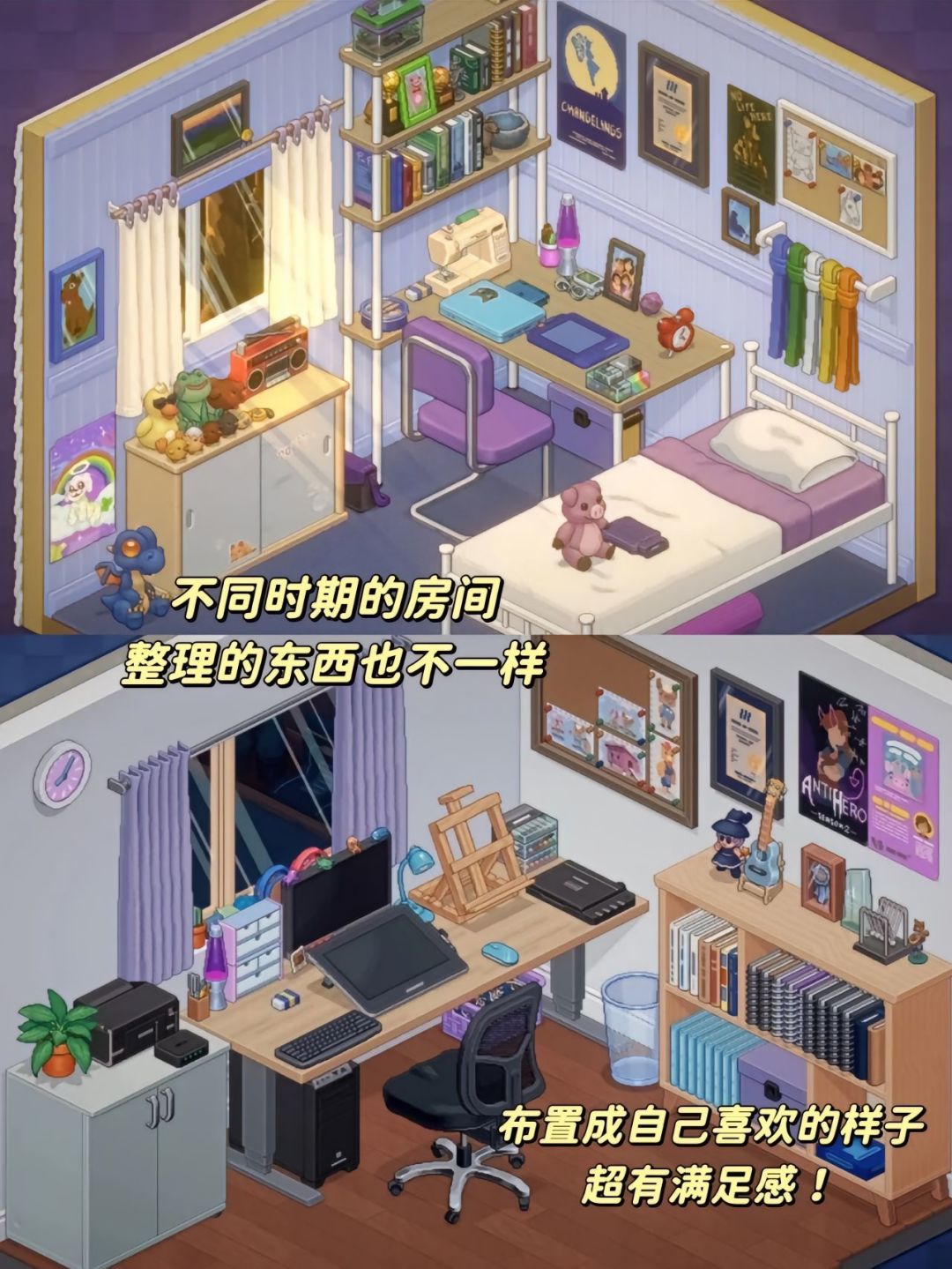 沉浸式收纳，真的太解压了好吧！ 3