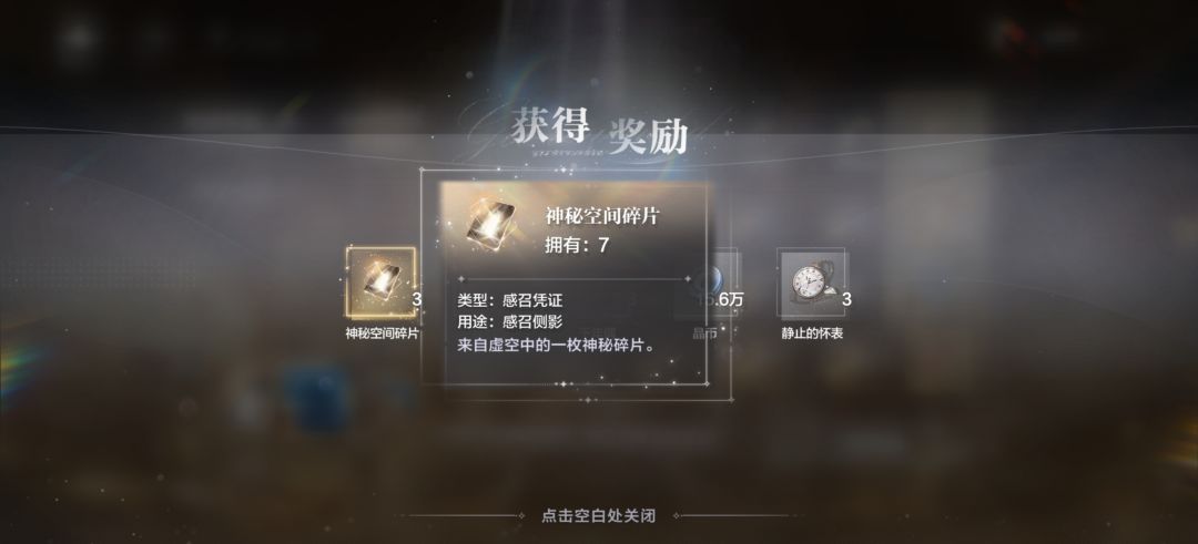 求助:为啥获取了活动碎片但显示为0 1