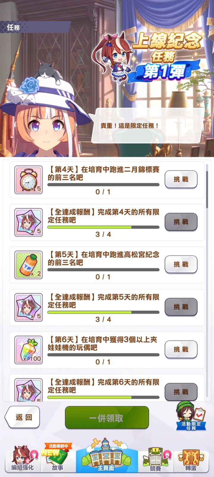 这几个比赛在哪?资深级在哪里?怎么弄?截图