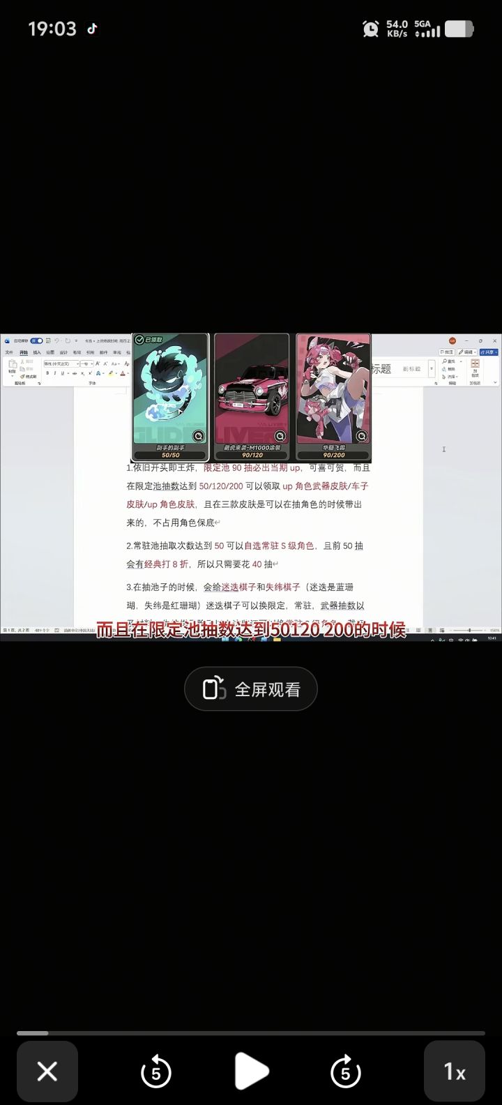 是等复刻这个up,到时候一块复刻这个皮肤
还是说没了就是没了截图