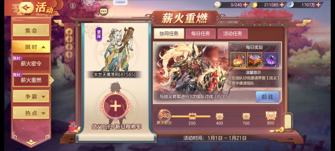 结义:115830001006069 2