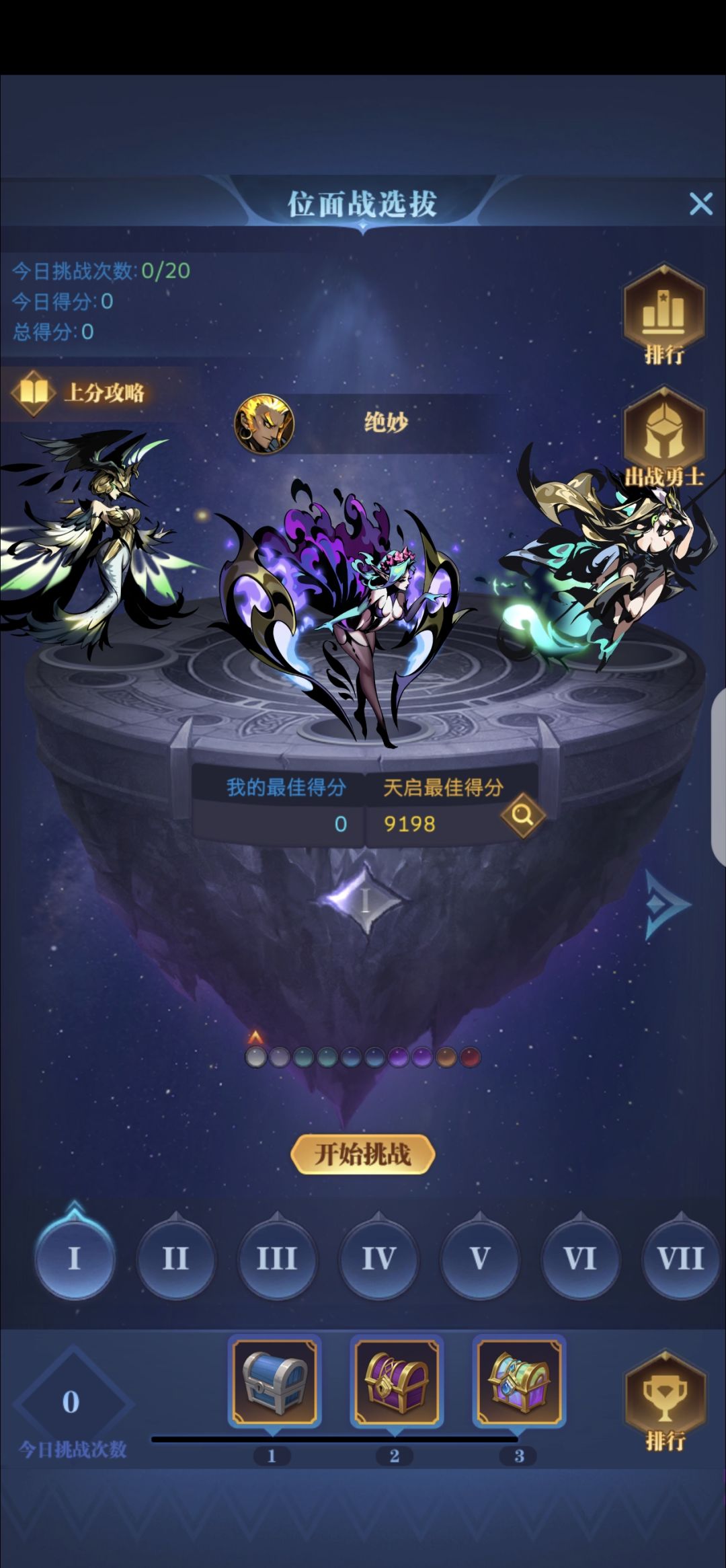 这位面也不是非开不可，关了吧截图