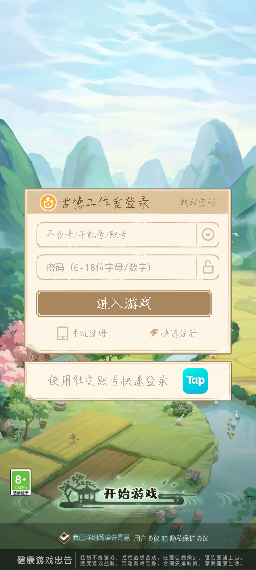 动态图片 1