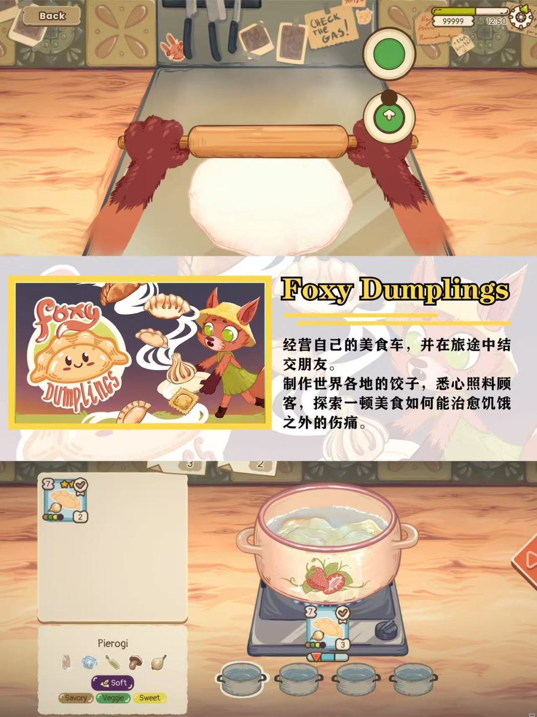 Steam烹饪游戏新游合集🍳大厨就是我本人 11