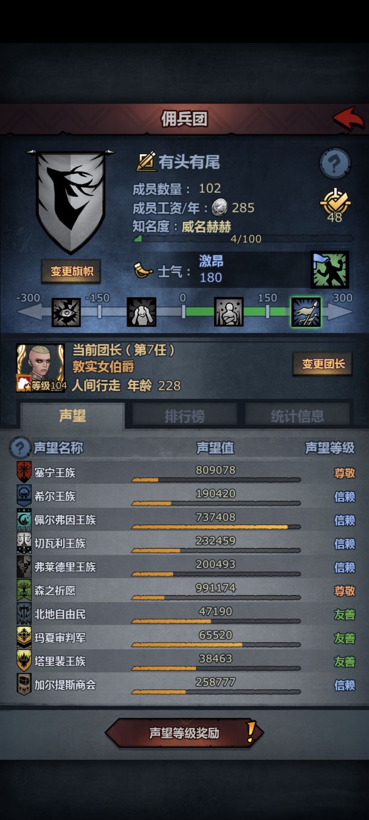 小诸神给我等着截图