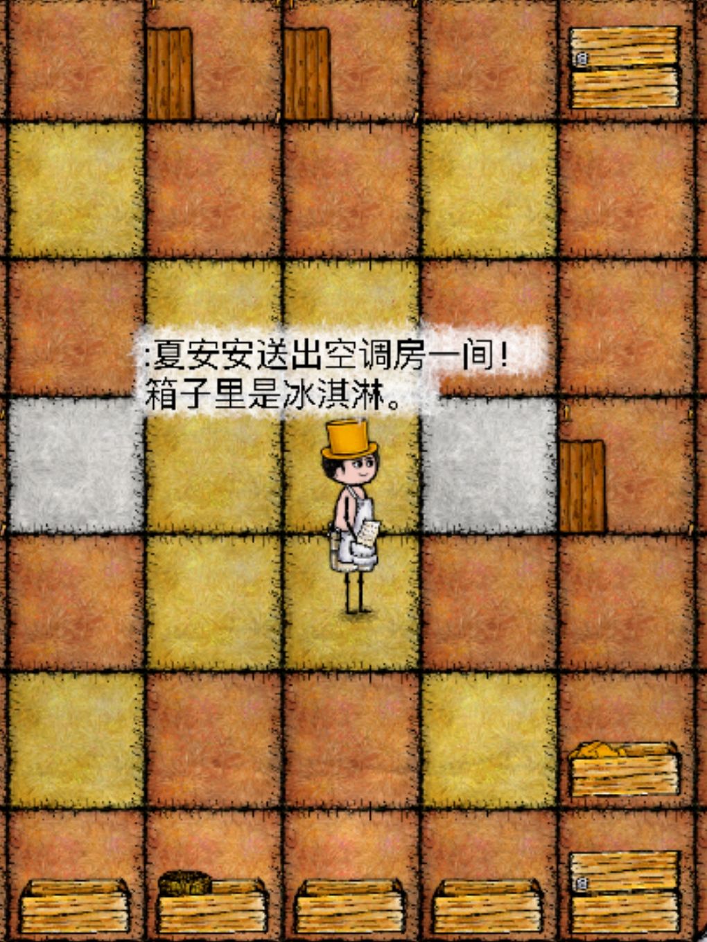 桑家玩耍日记 1