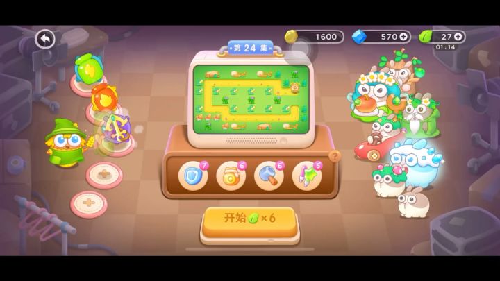 保卫萝卜4 绿野奇缘 普通24关 这才叫困难吧?截图