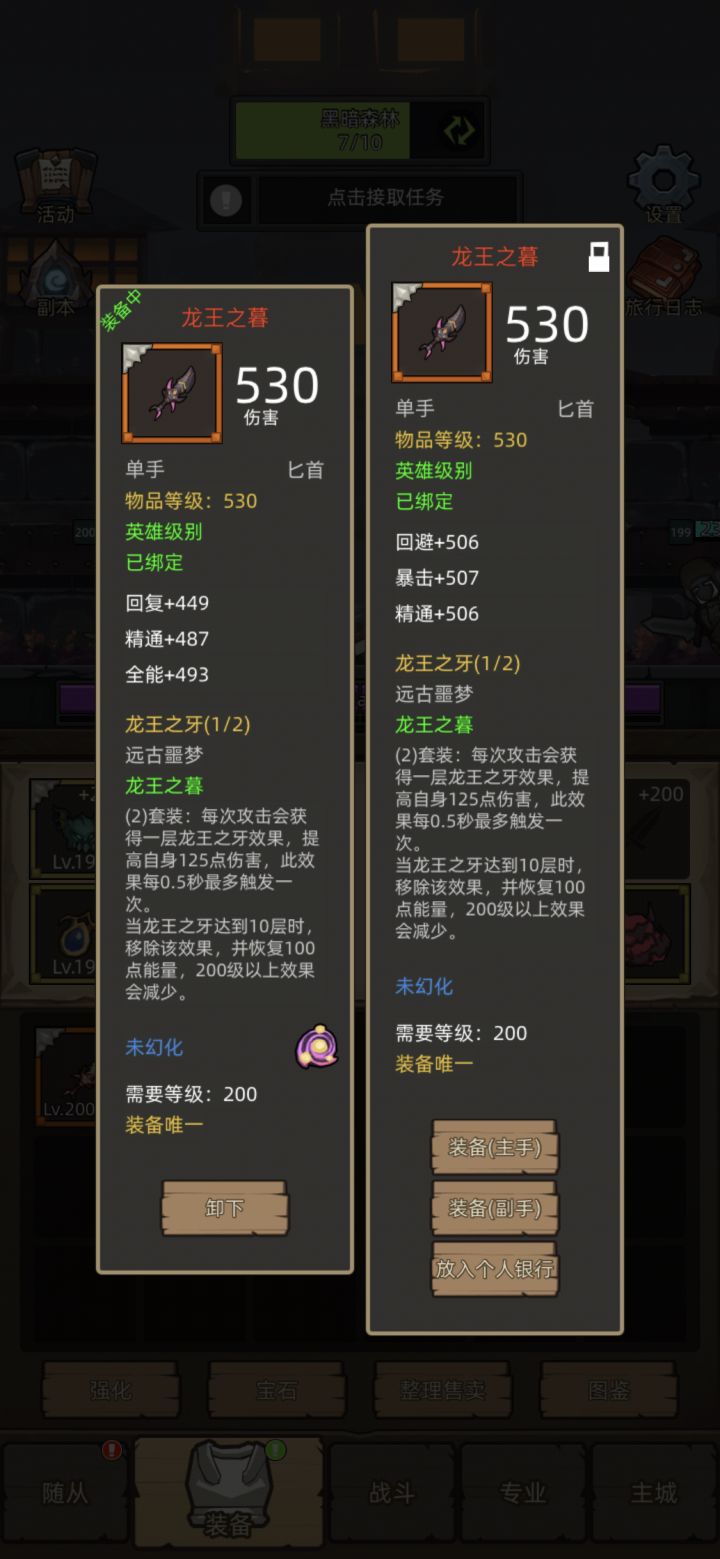最近连续4把匕首,就问你怕不怕!!截图
