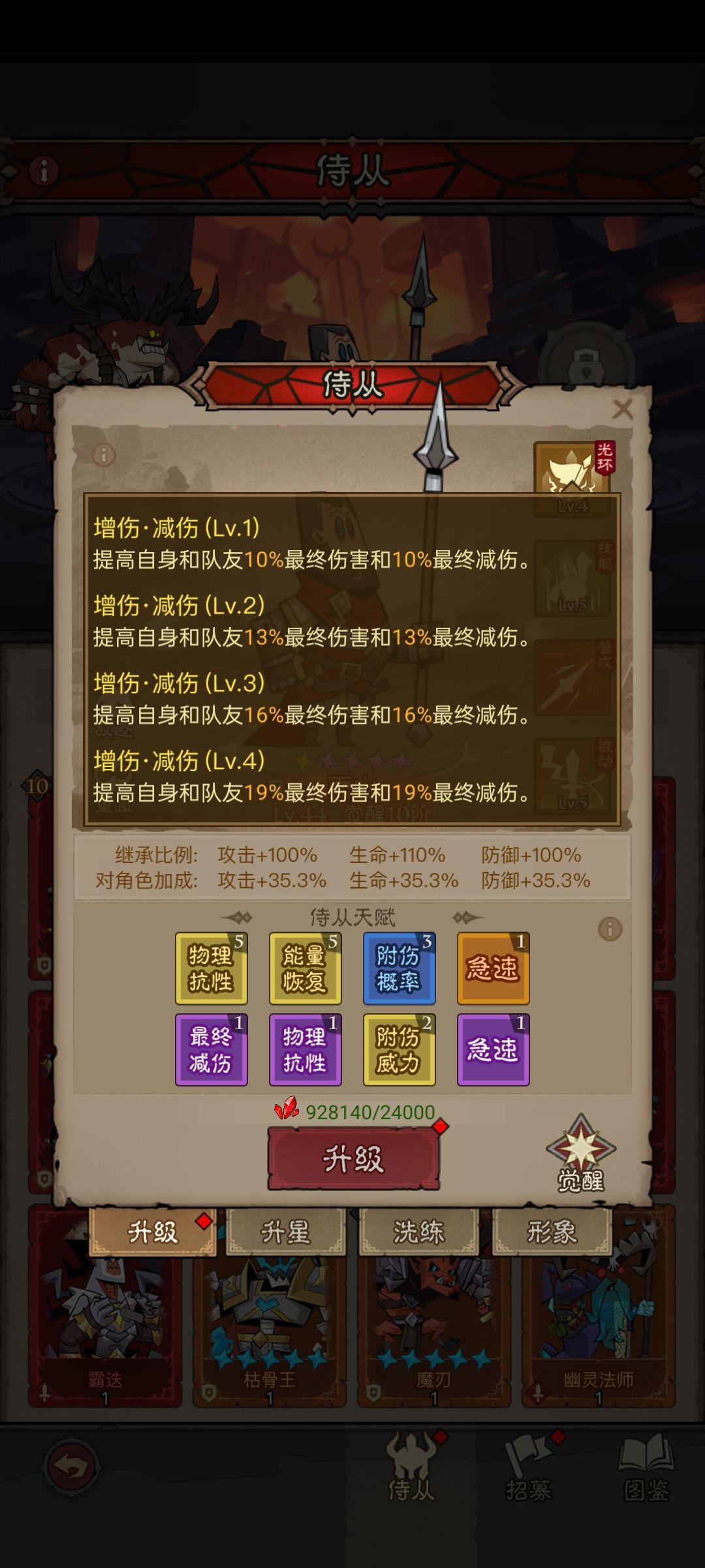 新区零氪第一天啥水平 2