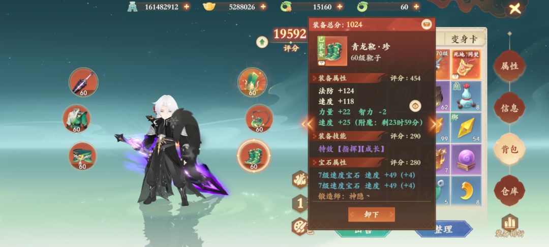 没时间玩了,不白送 2