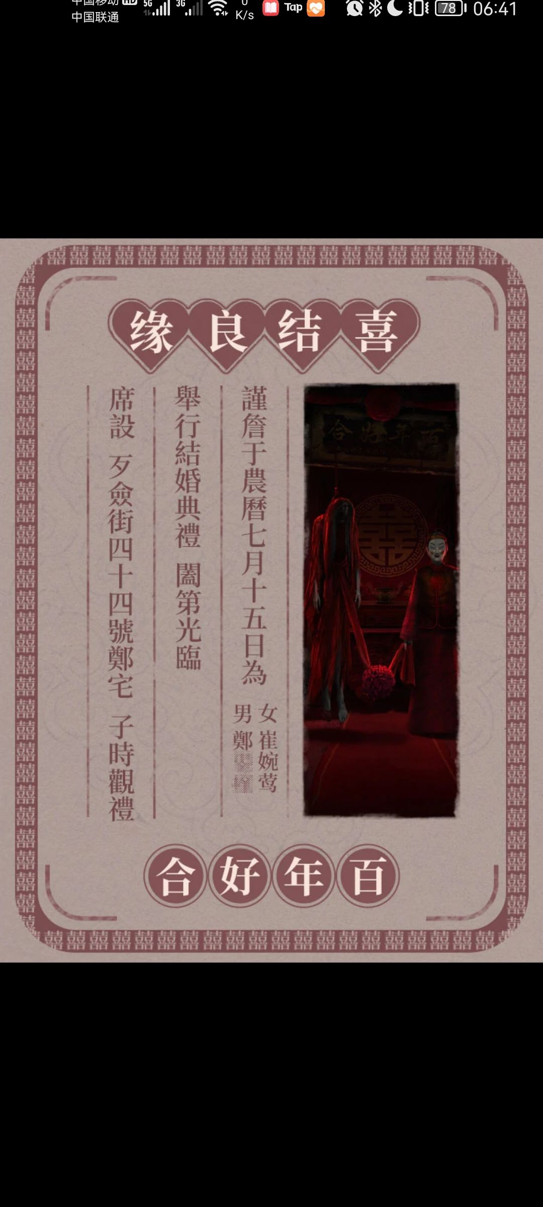动态图片 5