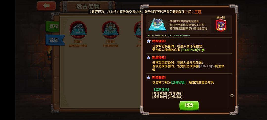 记录我的垃圾蓝图贴 2